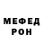Амфетамин Розовый Stivali