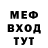 Героин хмурый Nata Muzik