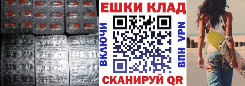 Экстази ешки Купить где Дегтярск