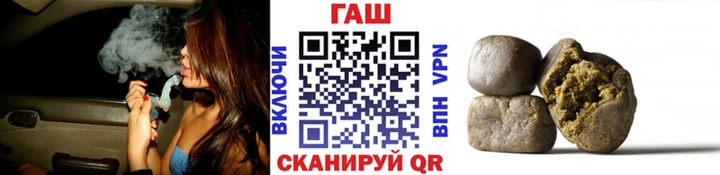 Купить  Дегтярск  ГАШИШ 40% ТГК 