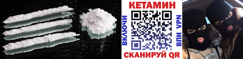 КЕТАМИН ketamine  Купить закладки  Дегтярск 