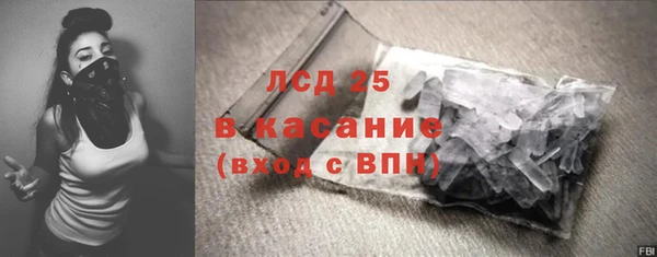 СК Кинешма