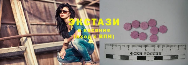 ПСИЛОЦИБИНОВЫЕ ГРИБЫ Киреевск