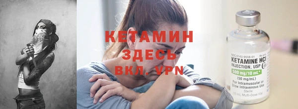 СК Кинешма