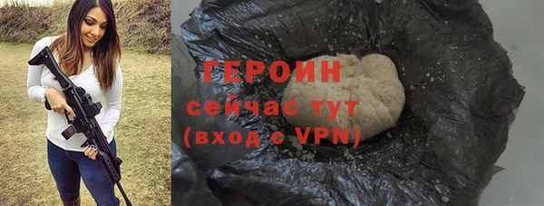 ПСИЛОЦИБИНОВЫЕ ГРИБЫ Киреевск