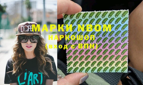 ПСИЛОЦИБИНОВЫЕ ГРИБЫ Киреевск