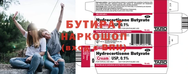 твердый Киренск