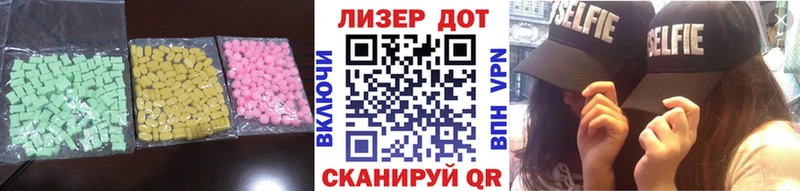 Лсд 25 экстази ecstasy  Купить где  Дегтярск 