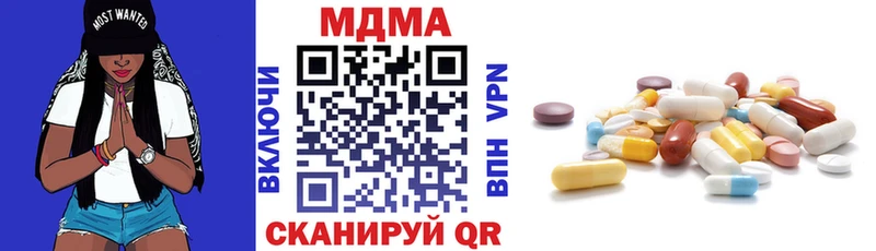 MDMA VHQ  Купить где  Дегтярск 