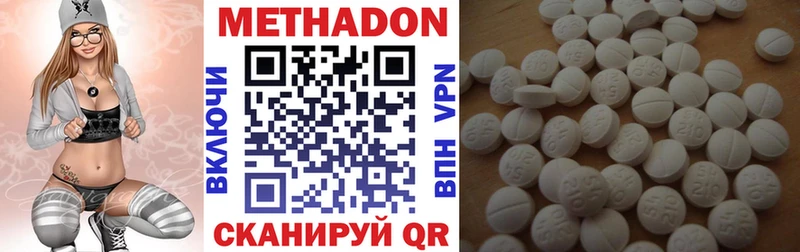 Купить закладки  Дегтярск  МЕТАДОН белоснежный 