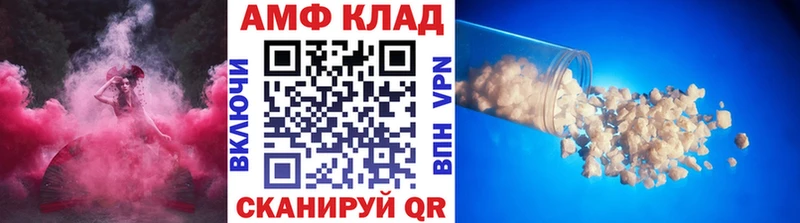 Купить где  Дегтярск  Первитин винт 