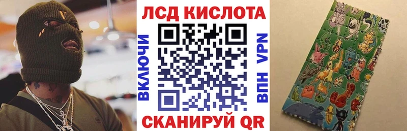 Купить где  Дегтярск  Марки 25I-NBOMe 1500мкг 