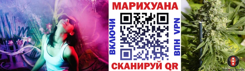 Каннабис Bruce Banner  Купить  Дегтярск 